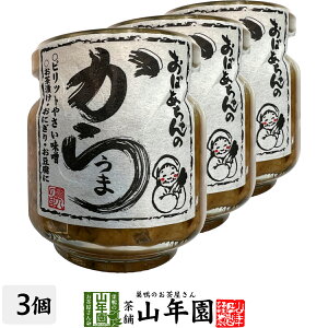 ΂̂炤 100g×3Zbgsbg₳X ЂEɂE Made in Japan  Y Β _CGbg Mtg v[g Ε Ε v`Mtg  j