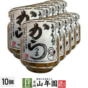 ΂̂炤 100g×10Zbgsbg₳X ЂEɂE Made in Japan  Y Β _CGbg Mtg v[g Ε Ε v`Mtg  