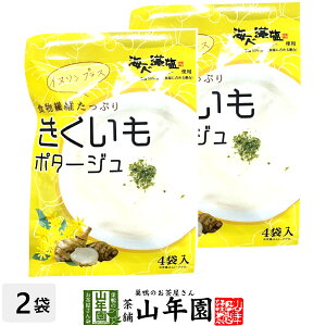 |^[W e 56gi14g×4܁j×2܃Zbgꐻ@ŕoegpN[~[ȃ|^[W 蕨 Mtg v[g Ε Ε v`Mtg  2025 j 