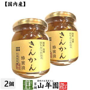 キンカン ジャム コンフィチュールの人気商品 通販 価格比較 価格 Com キンカン ジャム コンフィチュールの人気商品 通販 価格比較 価格 Com