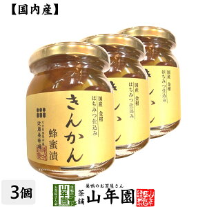 キンカン ジャム コンフィチュールの人気商品 通販 価格比較 価格 Com キンカン ジャム コンフィチュールの人気商品 通販 価格比較 価格 Com