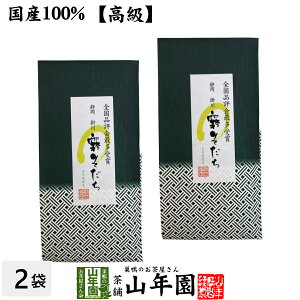 {  t É |  100g×2܃Zbg N  Y Β _CGbg Mtg v[g Ε Ε v`Mtg  j 2025 җj j    蕨 T