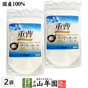 Y d 300g×2܃Zbg  Y_figE pP[LAَqɂpd |Aɂ  pE_[ Tv Tvg Mtg v[g Ε Ε 