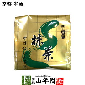 日本茶 お茶 茶葉 京都 宇治 小山園 抹茶 500g 健康 送料無料 国産 緑茶 ダイエット ギフト プレゼント 父の日 お中元 プチギフト お茶 内祝い 2024 還暦祝い 男性 女性 父 母 贈り物 香典返し 挨拶品 お土産 おみやげ お祝い 誕生日 祖父 祖母 お礼 夫婦