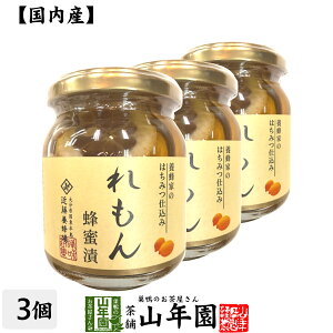 紅茶 ジャム セット ジャム コンフィチュールの人気商品 通販 価格比較 価格 Com