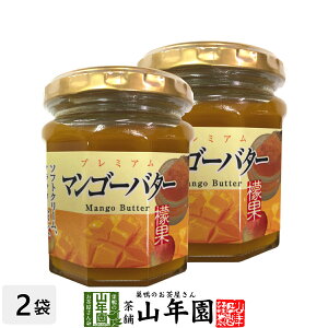 v~A }S[o^[ 200g×2ZbgG 䊉 }S[W MANGO BUTTER Made in Japan  Y Β _CGbg Mtg v[g Ε Ε v`Mtg  j 2025