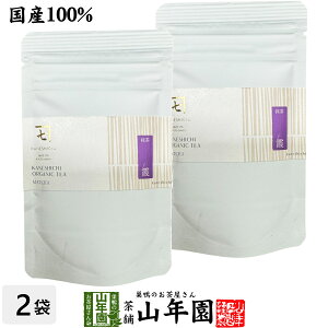 日本茶 お茶 茶葉 京都府産 抹茶 【霞】 30g×2袋セット京都府産高級抹茶 健康 送料無料 国産 緑茶 お歳暮 御歳暮 ギフト プレゼント プチギフト お茶 内祝い 2025 還暦祝い 男性 女性 父 母 贈り