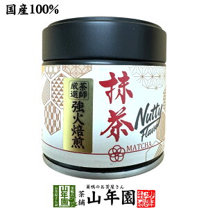 yÉEYz Nutty Flavor 30g ʓ  tI ΂̍ َqEeɂ    ΂  ibeBt[o[ 