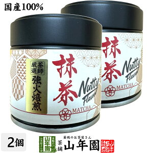 yÉEYz Nutty Flavor 30g×2 ʓ  tI ΂̍ َqEeɂ    ΂  ibeBt[o[ 