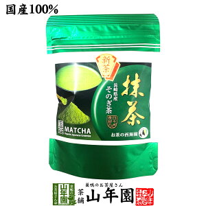  茧Y ̂ 50g Matcha   Matcha  Japanese Green Tea  powder Y Mtg v[g Ε Ε v`Mtg  2025 j j   蕨 yY
