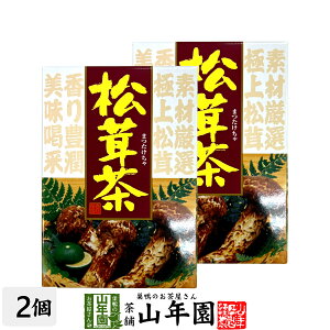 ܂  ʓ 80g×2Zbg܂  Ε Ε v`Mtg  2025 Mtg v[g j җj j    蕨 TԂ z Ai