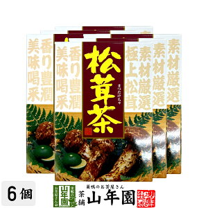 ܂  ʓ 80g×6Zbg܂  Ε Ε v`Mtg  2025 Mtg v[g j җj j    蕨 TԂ z Ai