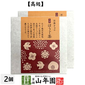 楽天市場 ななや チョコレートの通販