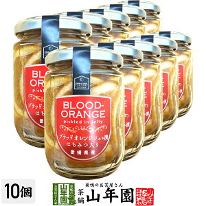 ubhIWWЂ ݂͂ 240g(Ō`ʁF140g)×10Zbg QỸubhIWgWЂ Mtg v[g  hV̓ v`Mtg  j