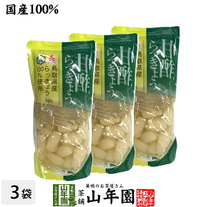 らっきょう セットの人気商品 通販 価格比較 価格 Com