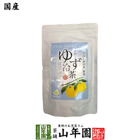 【国産】水出しゆず冷茶 40g（4g×10p）ティーパック ティーバッグ 静岡県掛川産深蒸し煎茶 徳島県木頭産本柚子 健康 送料無料 ダイエット ギフト プレゼント 母の日 父の日 プチギフト お茶 内祝い 2026