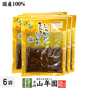 yYgpzc̖ Ԃʂ˂傤 80g×6܃Zbg RƌN̋ QnȌSY N _CGbg Mtg v[g Ε Ε v`Mtg  j `