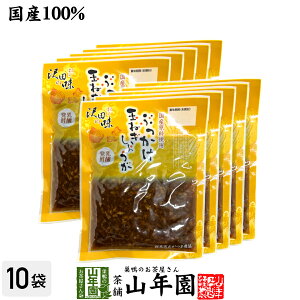 yYgpzc̖ Ԃʂ˂傤 80g×10܃Zbg RƌN̋ QnȌSY N _CGbg Mtg v[g Ε Ε v`Mtg  j `