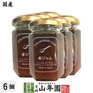 ヨーグルト 常温保存 ジャム コンフィチュールの人気商品 通販 価格比較 価格 Com