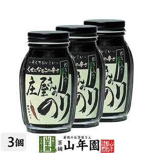 ̂˂̂ hq 130g×3hĂ ɂȂh 蕨 Mtg v[g Ε Ε v`Mtg 2025 j Ԃ