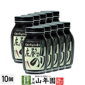 ̂˂̂ hq 130g×10hĂ ɂȂh 蕨 Mtg v[g Ε Ε v`Mtg 2025 j Ԃ