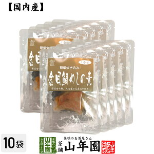 yzڑ߂̑f ݂т̑f ̋ڑgpڑ߂×10܃Zbg  ڑ߂V ڑ₲͂ ڑ⒃Ђ Mtg v[g j Ԃ 