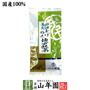 日本茶 お茶 茶葉 とげぬき地蔵茶 100g 美味しい掛川茶 深蒸し茶 国産 煎茶 緑茶 ギフト お歳暮 御歳暮 プチギフト お茶 2025 内祝い プレゼント 還暦祝い 男性 女性 父 母 贈り物 香典返し お土