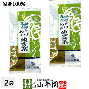 {  t Ƃʂn 100g×2܃Zbg |쒃 [ Y  Β Mtg Ε Ε v`Mtg  2025 j v[g җj j    蕨 