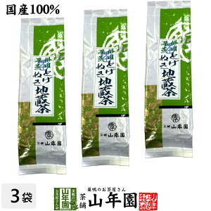 {  t Ƃʂn 200g×3܃Zbg |쒃 [ Y  Β Mtg Ε Ε v`Mtg  2025 j v[g җj j    蕨 