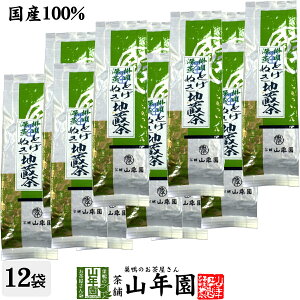 {  t Ƃʂn 200g×12܃Zbg |쒃 [ Y  Β Mtg Ε Ε v`Mtg  2025 j v[g җj j    蕨 