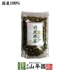 楽天市場 月見草茶の通販 楽天市場 月見草茶の通販