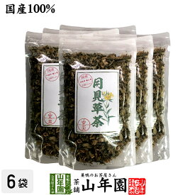 楽天市場 月見草茶の通販