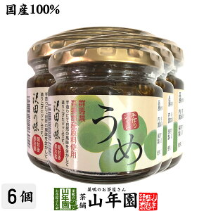 yYz߃W 140g×6Zbgc̖ Qn ܔ_ QnȌSYgp  Ε Ε v`Mtg  2025 Mtg v[g j җj j    