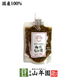 yYz~Ȃߑ 170ĝ ̂Ȃߑ N  Y Β ̓  Mtg v[g v`Mtg  j 2024  җj j    蕨 TԂ A 