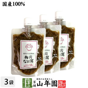 yYz~Ȃߑ 170g×3܃Zbĝ ̂Ȃߑ N  Y Β ̓  Mtg v[g v`Mtg  j 2024  җj j    蕨 T