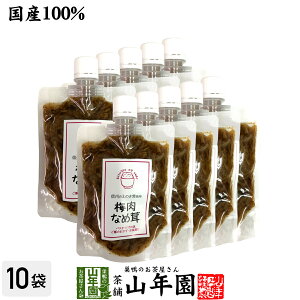 yYz~Ȃߑ 170g×10܃Zbĝ ̂Ȃߑ N  Y Β Ε Ε Mtg v[g v`Mtg  j 2024  җj j    蕨 T
