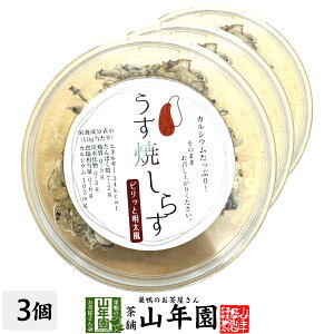 Ă炷 10g×3Zbg i ߂  킵 ܂   Mtg v[g  hV̓ v`Mtg  2025 j җj j    