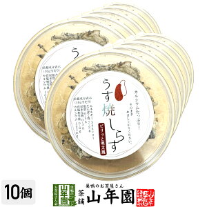 Ă炷 10g×10Zbg i ߂  킵 ܂   Mtg v[g  hV̓ v`Mtg  2025 j җj j    