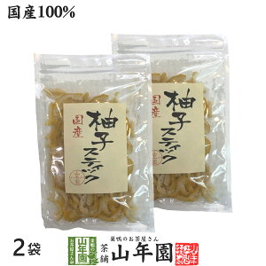 yYzMqXeBbN 100g×2܃ZbgY̎ȂMq蒚JɎdグ܂ ⒃X N  _CGbg Mtg v[g  hV̓ v`Mtg  j