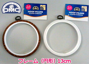 ݌ɌyDMCzMV0033/130 v`t[i~`j13cm 