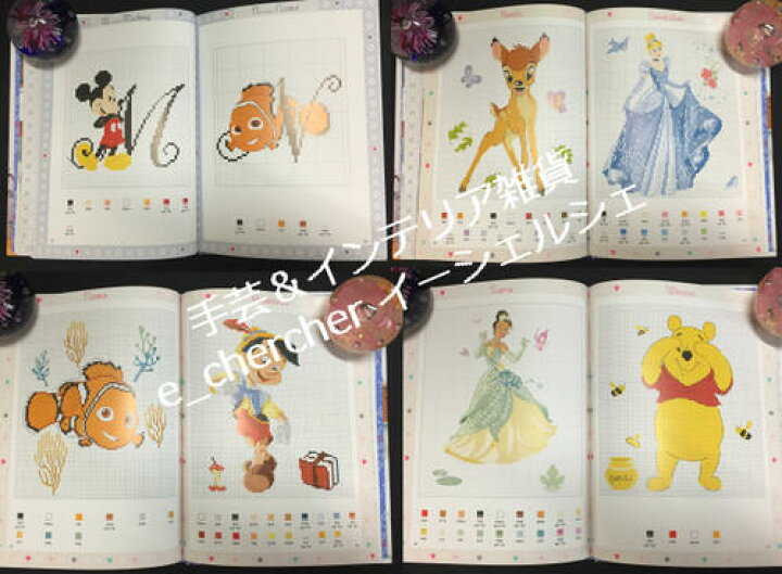 楽天市場 在庫限り Hachette Heroes ディズニー クロスステッチ図案集 Disney Au Point De Croix 6932 あす楽 Hls Du 手芸 インテリア雑貨 E Chercher