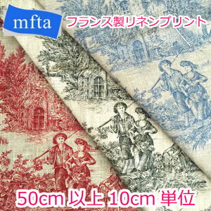 ymftaz tX lvgn PASTORALE LIN 3321 pXgiS3Fj y؂蔄z