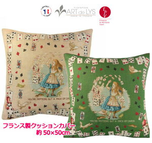yART de LYSzNbVJo[ 2181L Alice in Wonderland The Pack of Cards Alice i50cmpjtXyzyyz