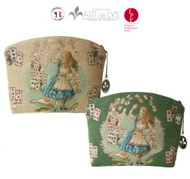 【ART de LYS】 Alice in Wonderland 2184 The Pack of Cards Alice 化粧ポーチ 【送料無料】【あす楽】【HLS_DU】