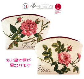 ★新発売★【ART de LYS】 フランス製 ゴブラン織りポーチ Rosa Centifolia 2272B ピエール・ジョゼフ・ルドゥーテのバラ【送料無料】【あす楽】【HLS_DU】