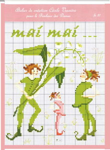 �y���E�{�k�[���E�f�E�_���z �}�ă`���[�g�@FA37 May Leaflet�@ �y�����y�z�yHLS_DU�z