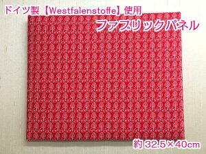 ݌Ɍ t@ubNpl 32.5×40cm yWestfalenstoffez FP-105007-2 Kleiner Vogel  bh ȓ