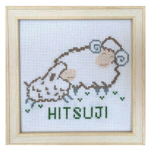 ひつじ 刺繍の人気商品 通販 価格比較 価格 Com
