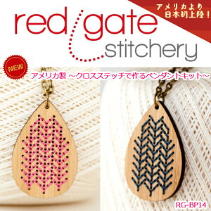 yRed Gate Stitcheryz Xg[gXeb`Ey_gLbg@BP14@ou[eBAhbv@yyzyHLS_DUz