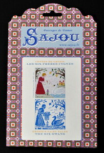 ySajouz TW[ }ă`[g@ObW wLes Six Freres cygnesx GRI_PDC_GRI_10